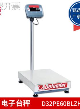 奥豪斯 D32PE60BLZH/D32PE150BLZH 电子台秤