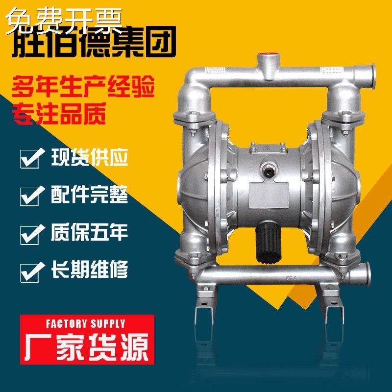 QBY-50气动隔膜泵 无泄漏铝合金气动隔膜泵 气动双隔膜泵厂家,金属材料及制品,其他金属制品,淘宝优惠券,粉丝福利购,淘宝优惠卷