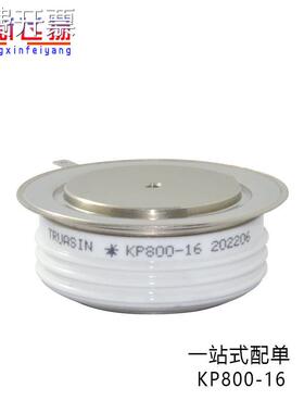 KP800-14 KP800-18全新原装IGBT软启动电焊机晶闸管整流功率模块