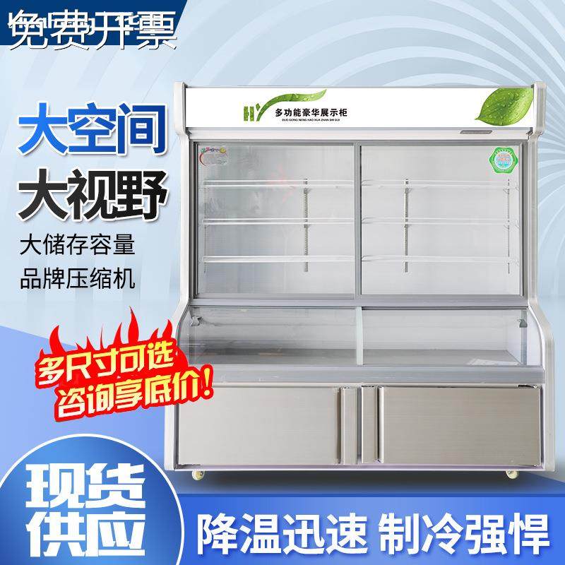 冷藏点菜柜麻辣烫蔬菜水果海鲜保鲜透明展示柜陈列冷冻冰柜凉菜柜,金属材料及制品,其他金属制品,淘宝优惠券,粉丝福利购,淘宝优惠卷