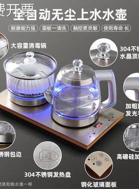 23X37嵌入式薄边手柄底部全自动上水烧水壶大理石茶台电茶壶