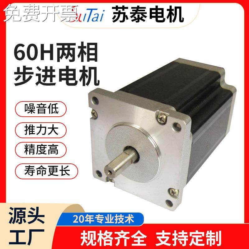 智能驱动解决方案厂家汽车电动门窗推杆3级齿轮箱减速步进电机,金属材料及制品,其他金属制品,淘宝优惠券,粉丝福利购,淘宝优惠卷