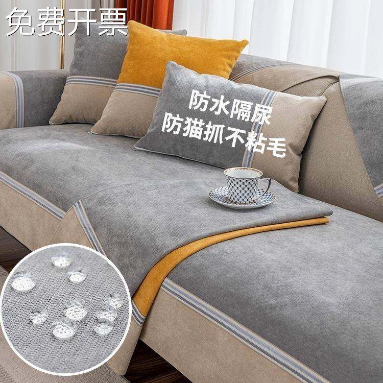 防水隔尿沙发垫四季通用防滑防猫抓不粘毛科技布沙发套罩盖布全盖,金属材料及制品,其他金属制品,淘宝优惠券,粉丝福利购,淘宝优惠卷