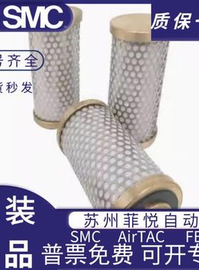 SMCAMJ-EL5000滤芯组件AMJ系列真空用分水过滤器AMJ-EL5000