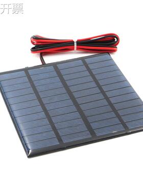 12V150mA太阳能滴胶小板+1米红黑线 DIY科技制作模型太阳能电池板