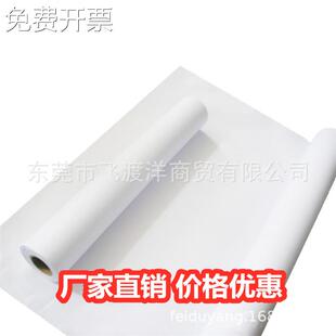 厂家直销服装唛架纸工程绘图纸服装绘图纸电脑绘图纸服装裁剪纸