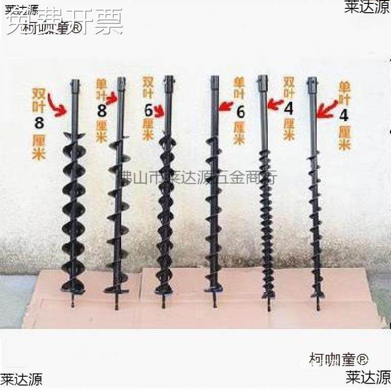 打洞机钻头螺旋钻杆螺纹多功能安装钻洞泥土地旋转孔洞开洞麦太保,ZIPPO/瑞士军刀/眼镜,其它,淘宝优惠券,粉丝福利购,淘宝优惠卷