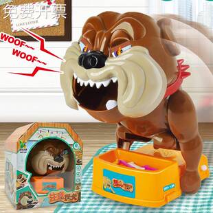 跨境创意整蛊玩具小心恶犬 恶狗咬人玩具 新奇特亲子互动游戏