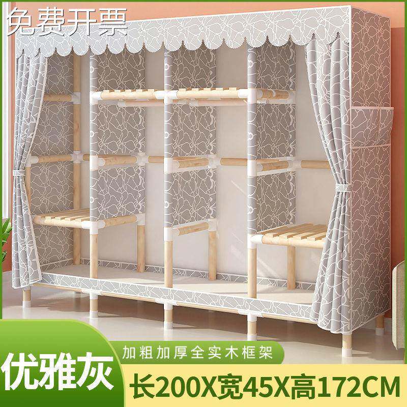 简易衣柜收纳柜布衣柜加粗加固耐用组装衣柜收纳架牛津布家用卧室