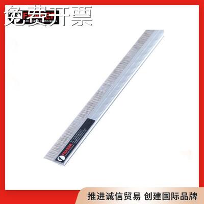 Fraser 660静电排刷