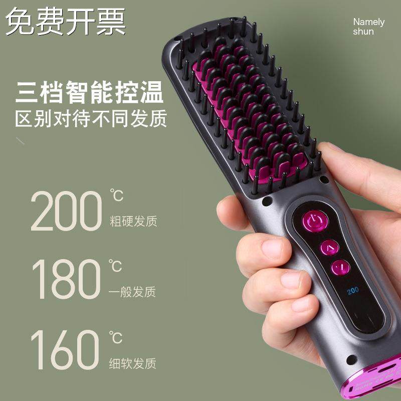 无线直发梳神器不伤发电热梳多功能负离子直卷两用造型电动直发器,金属材料及制品,其他金属制品,淘宝优惠券,粉丝福利购,淘宝优惠卷