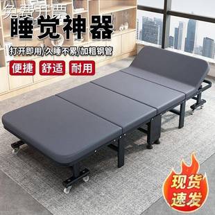 午休四折折叠床办公室折叠单人床午睡神器家用躺椅便携行军陪护床