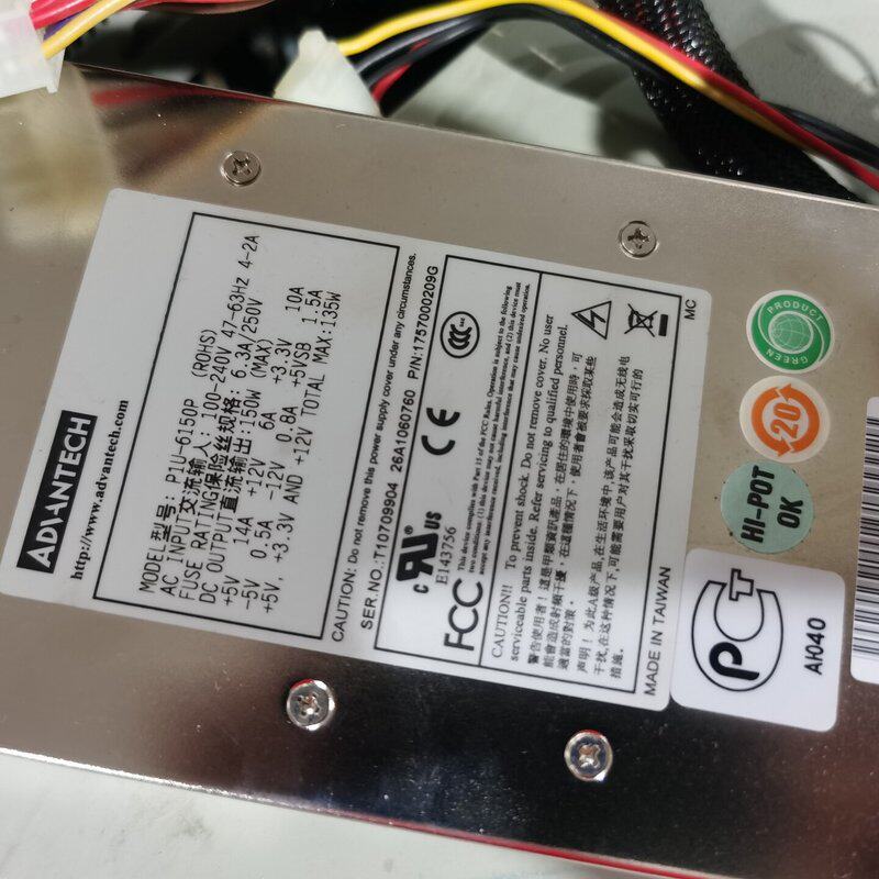 议价研华工控机1U电源P1U-6150P 新巨电源