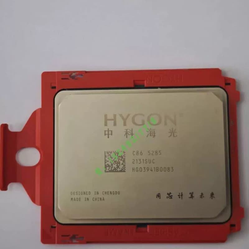 议价-中科海光Hygon 5285 CPU，32核64线程，主频2