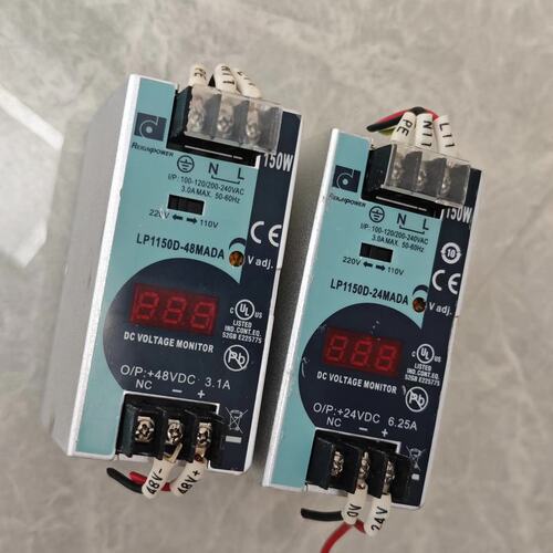 议价台湾昂鼎导轨式开关电源LP1150D-48MADA