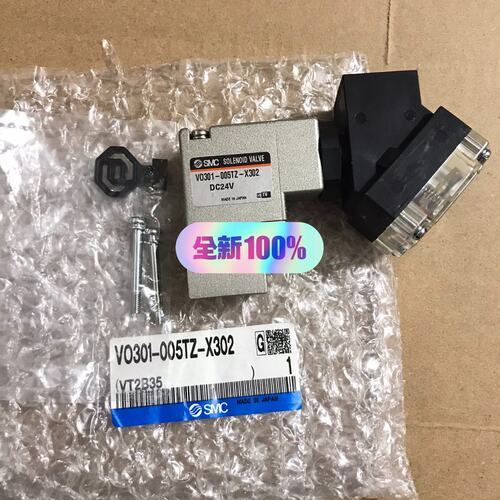议价电磁阀VO301-005TZ-X302 DC24V