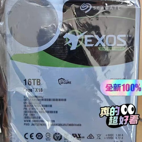 议价-16T企业级，ST16000NM000J，7200转