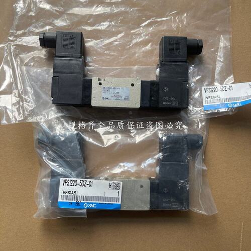 议价电磁阀VFS1220-5DZ-01