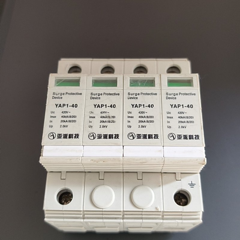 议价亚派YAP1-40浪涌保护器,4P三相四线,420V,大通