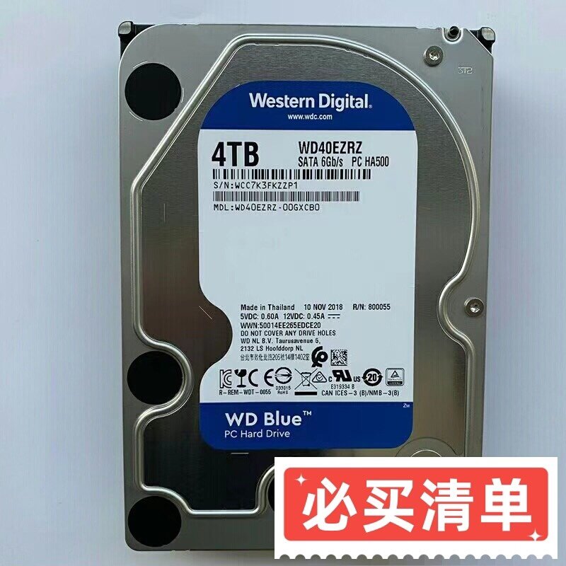 议价西数4T蓝,型号WD40EZRZ,SATA接口,3.5寸机