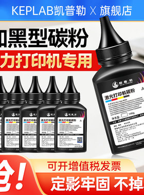 适用得力打印机碳粉M2000DW墨粉M2500D T1 T2 T2S硒鼓碳粉盒P2000 P2000N M2500ADW/DW P2500ADW激光打印机