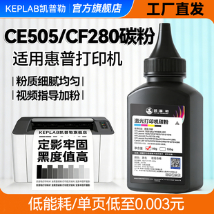 425dn CF280A HP400墨盒P2035 x打印机CE505A硒鼓墨粉 适用惠普M401d碳粉P2055d 2055dn m401n