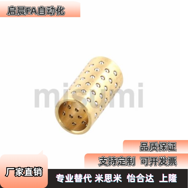 SSBGS标准型滚珠滑套BGS-3-4-5-6-8-10-12-10-15-20-30-40