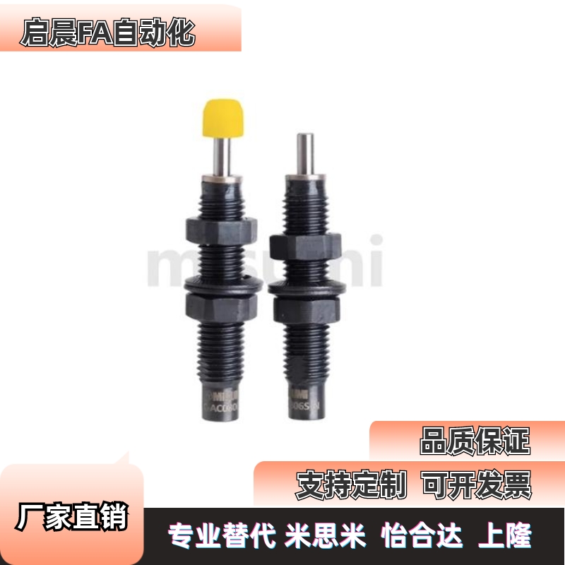 包邮缓冲器C-AC0404/0604/0806/1005/1008/1210/1412/2020N-L/M/H