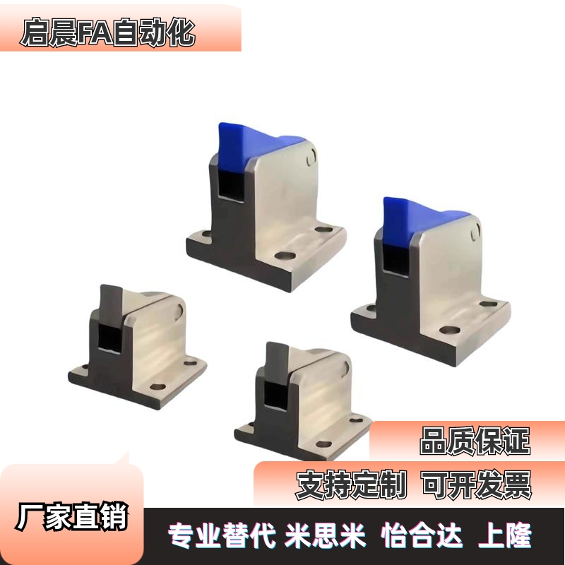止回组件ATBM7A 7SA 10A 14A-S/H-TP BT PI BL止回器替换米思米