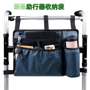 亚马逊便捷式助行器收纳袋老人病人大容量牛津布轮椅助步器悬挂包