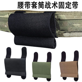 跨境新品TQ套筒战术固定带便携式魔术贴橡筋弹力止血带固定套