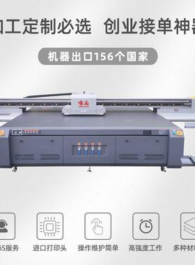 220大型UV平板打印机高落差工业级高精度数码印刷机uv打印机
