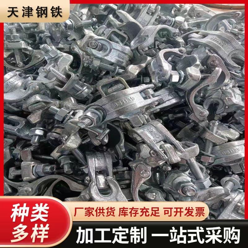 镀锌扣件冲压日式韩式内接英式十字旋转对接悬梁卡扣现货钢管6米4
