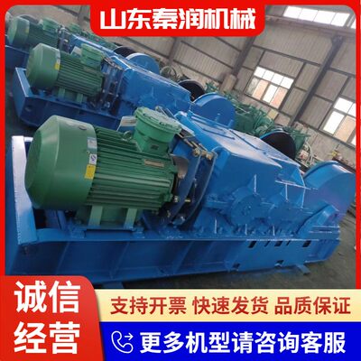 矿用双速绞车JSDB19 22KW JSDB13双速绞车 JSDB25双速绞车 JSDB30