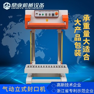 大米袋封口机 700A气动封口机全自动薄膜铝箔真空复合袋立式