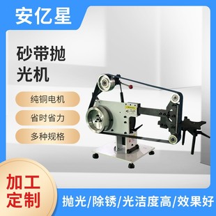 砂带机多功能打磨拉丝抛光机 工业级大功率立卧两用调速款