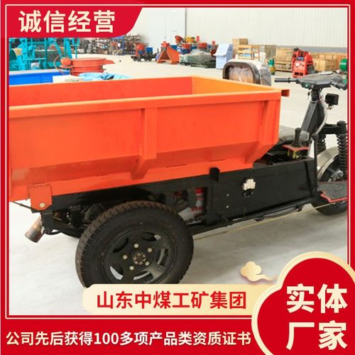 矿用三轮车 厂家款式销售矿用电动三轮运输车 三轮运输车