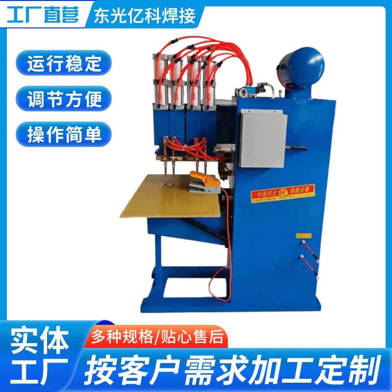100型号多头气动点焊机 立式不锈钢多头排焊机铁丝双头点焊机