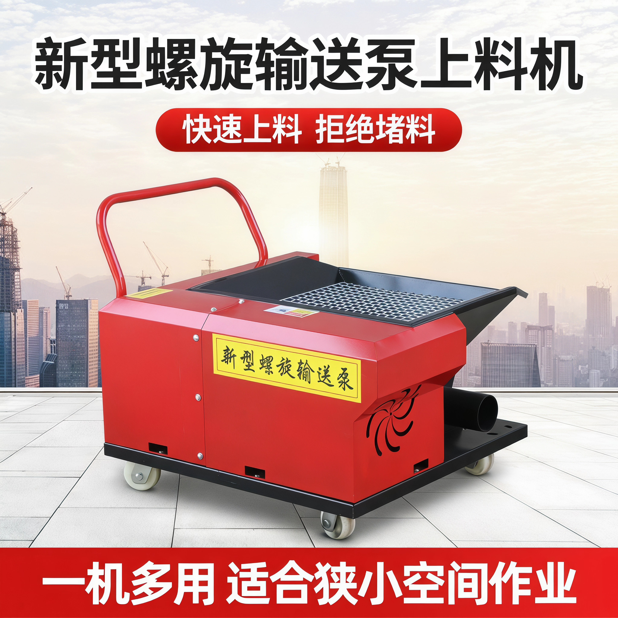 嘉润二次构造柱泵上料机厂家直销