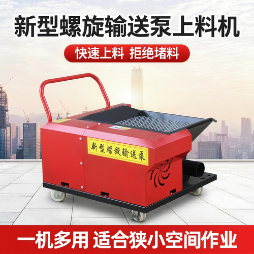 嘉润二次构造柱泵上料机厂家直销