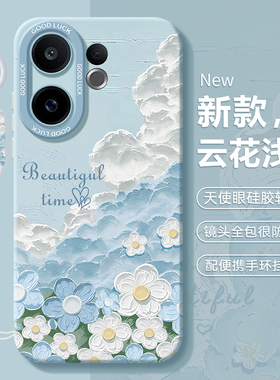 适用vivoS50手机壳S50Promini保护套vovis50Pro镜头全包防摔vivis新款vos五十mini新品viv0男por女生vivo外壳