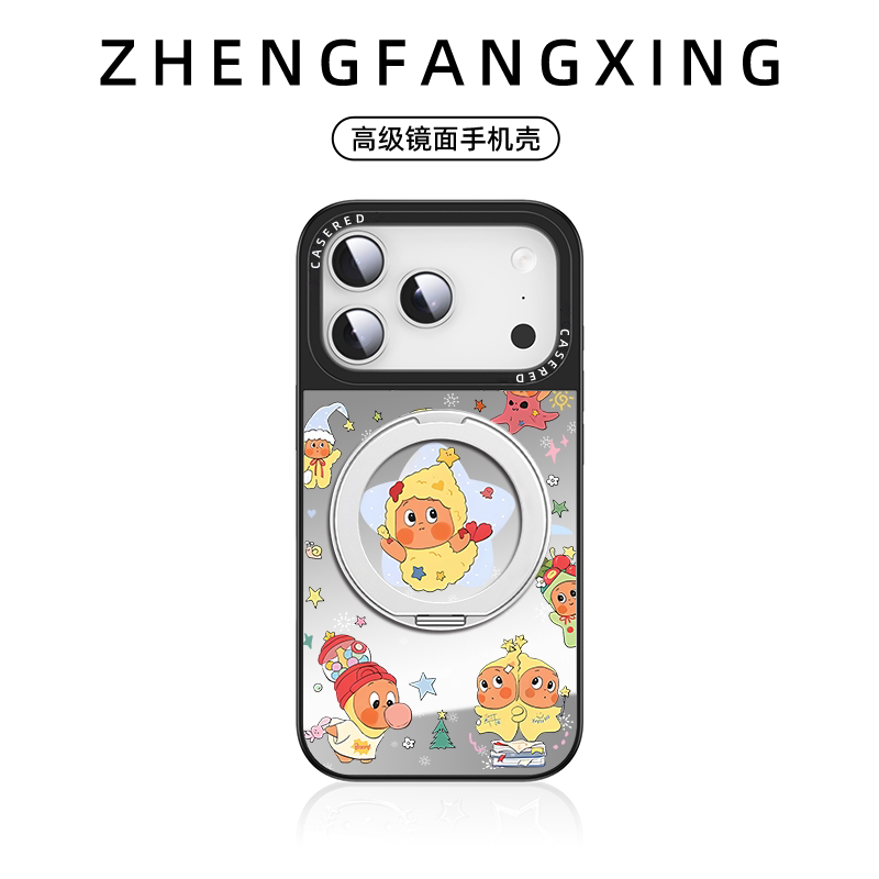 星星人适用苹果17promax镜面手机壳iphone16带支架air磁吸新款15卡通可爱14plus高级感12防摔13爆款11创意圆