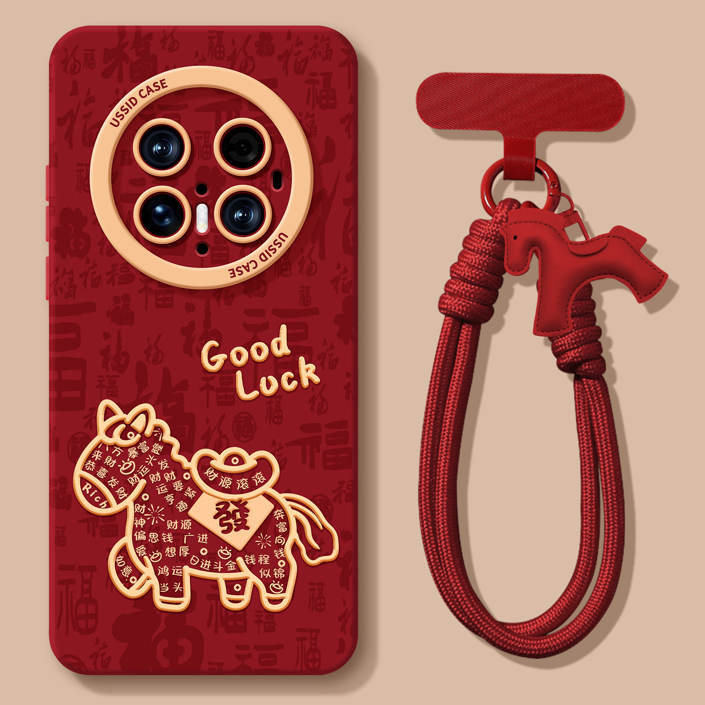 适用华为mate80pro壳新年mate80小马mate80promax红色50pro带挂绳30好看mate40pro本命年mate60pro保护套80rs,3C数码配件,手机保护套/壳,淘宝优惠券,粉丝福利购,淘宝优惠卷