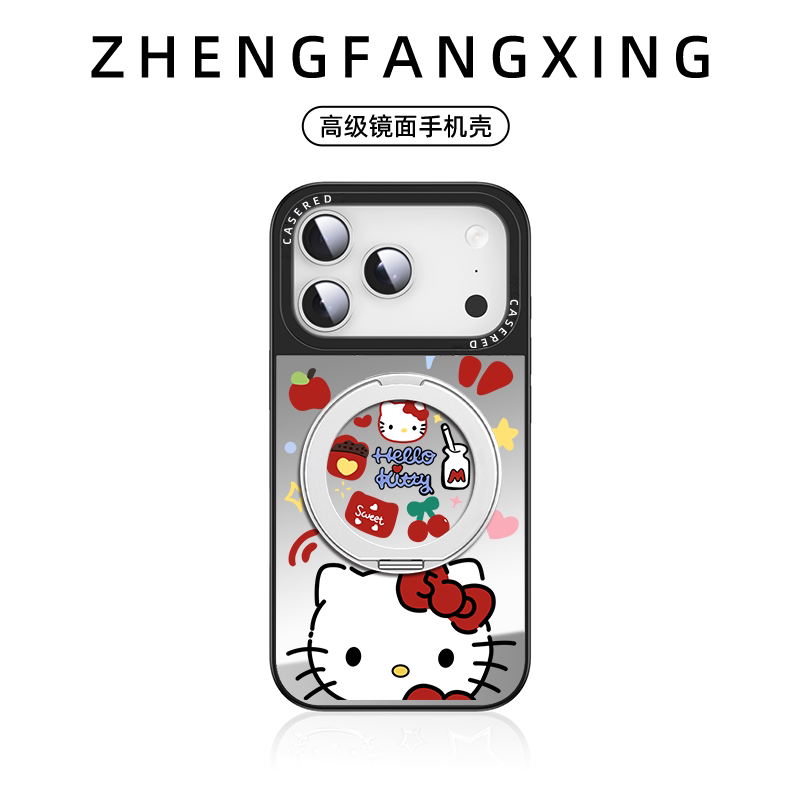 创意HelloKitty适用苹果17promax手机壳新款iphone16磁吸带支架air高级镜面14plus卡通15可爱女13小众个性圆