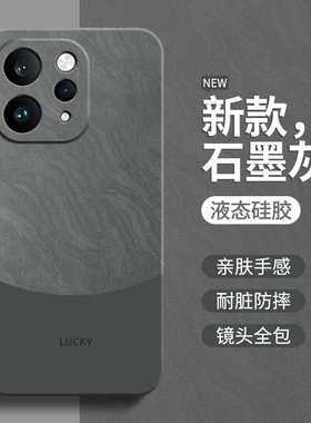 流沙纹理适用vivoS50壳新款S50ProMini保护套vivo简约液态硅胶Pro镜头全包防摔Mini系列男女viv0是软外壳