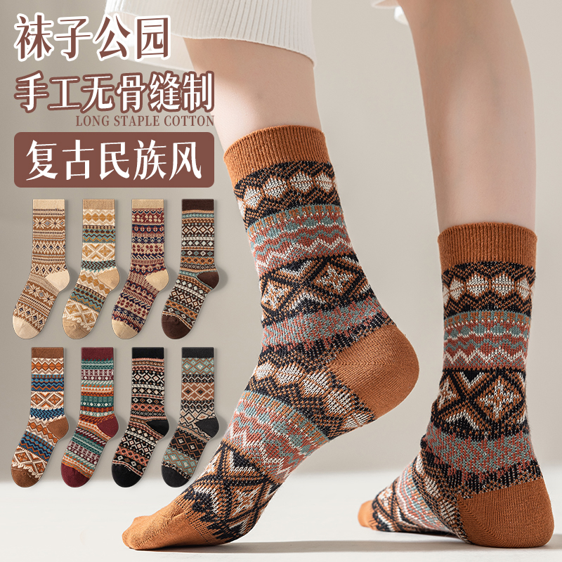 袜子公园吸湿排汗女棉民族风中筒