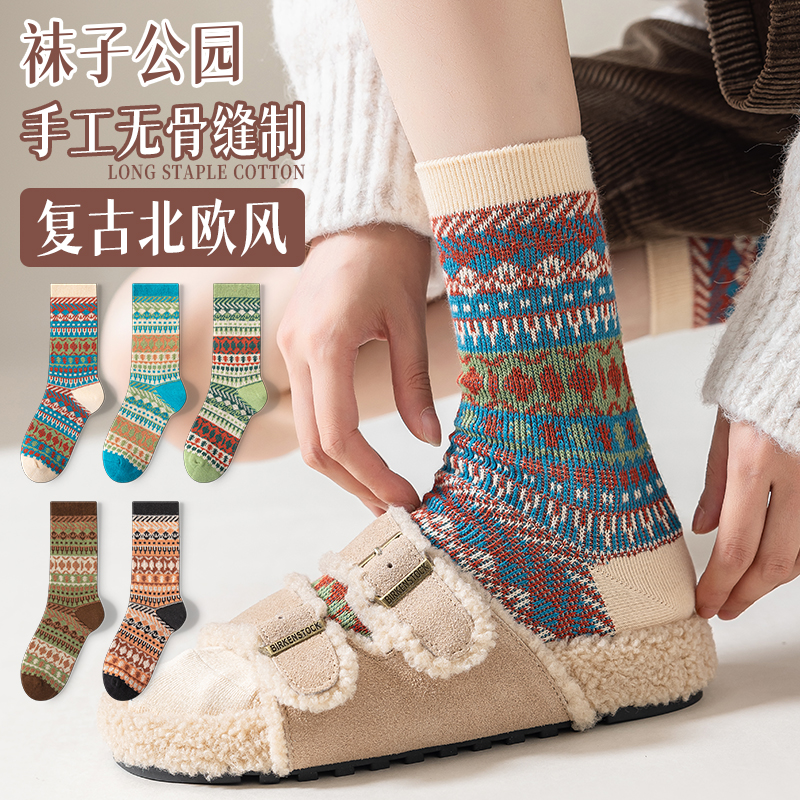 中筒袜北欧民族风长筒袜