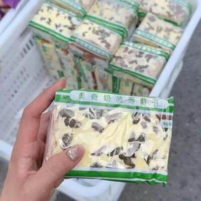 美奇奶油葡萄干面包老式夹心面包乳酪面包三明治糕点代餐面包现做
