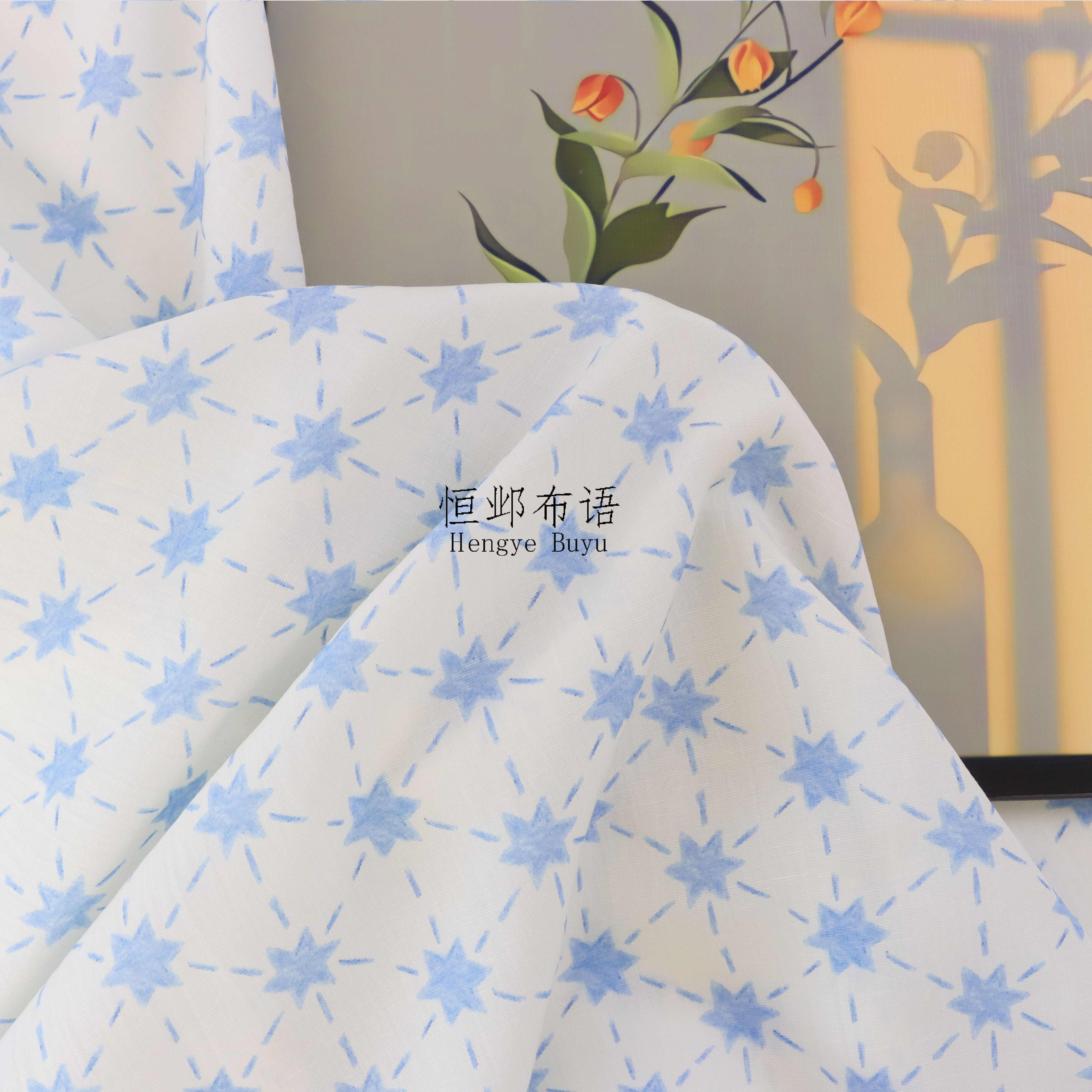 天丝（莱赛尔)亚麻印花服装面料女装连衣裙衬衫星星手工diy布料