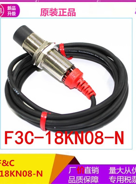F3C-18KN08-N/N2/P/P2 R2M嘉准M18接近开关传感器NPN常开常闭PNP